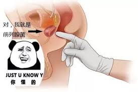 女人眼中男人最性感的部位